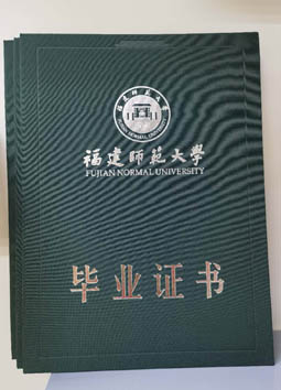 畢業證書